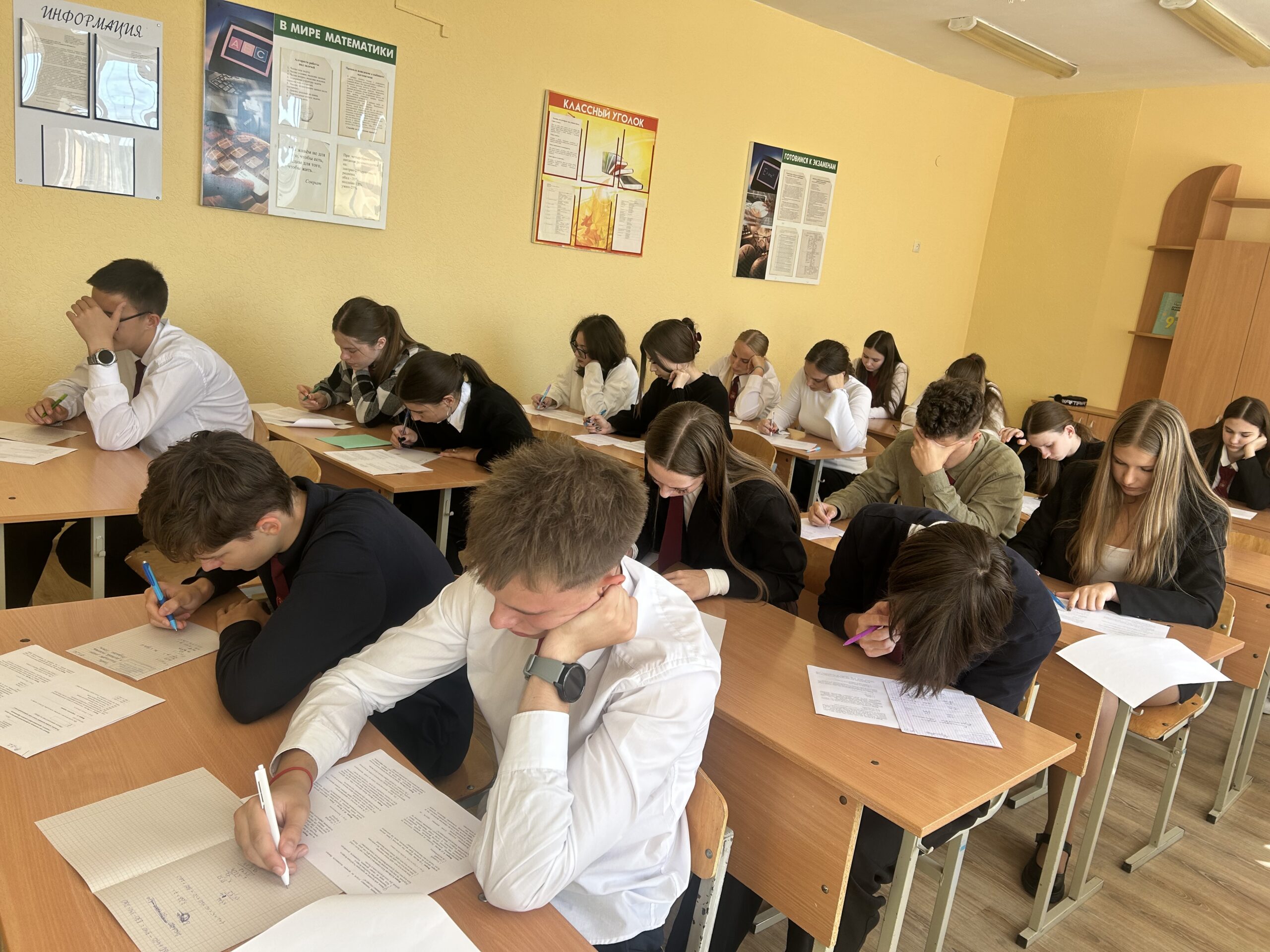 Первый этап республиканской олимпиады по финансовой грамотности