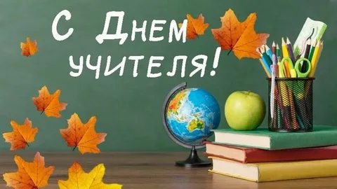 Утро начинается с приятных сюрпризов!