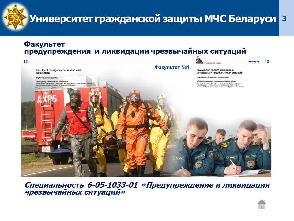 Слайд3
