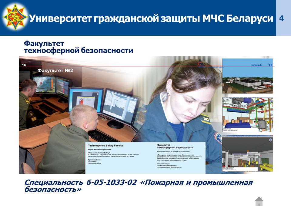 Слайд4