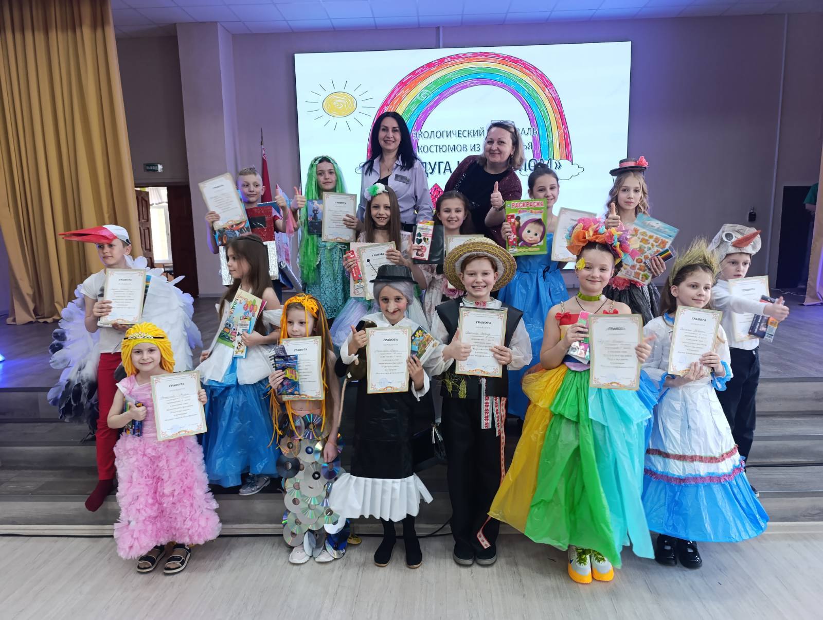 Конкурс экологической моды