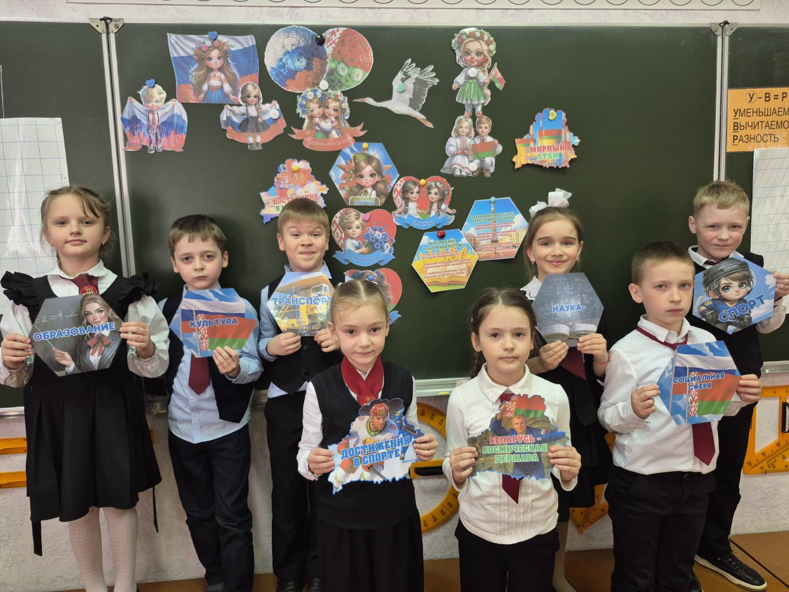 Единые уроки, посвящённый Дню единения народов Беларуси и России