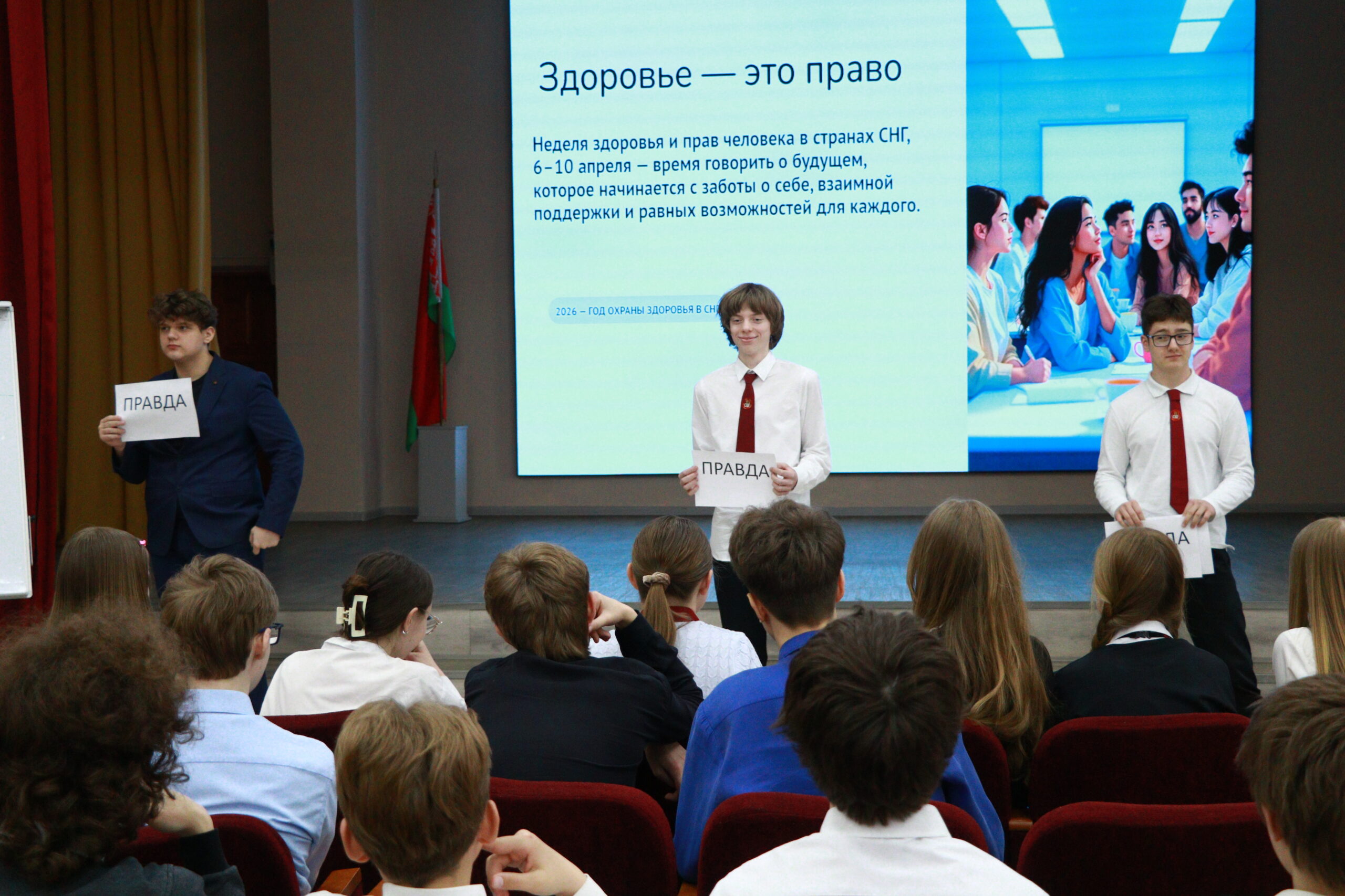 Неделя здоровья и прав человека в странах СНГ