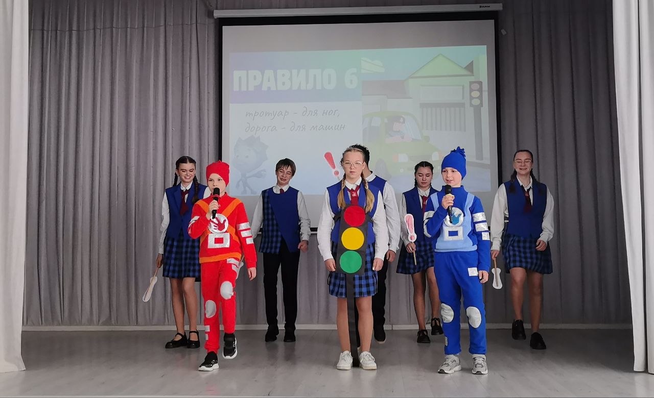 Районный слет ЮИД