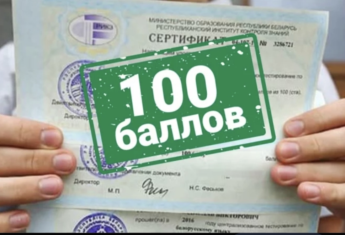 ПОЗДРАВЛЯЕМ