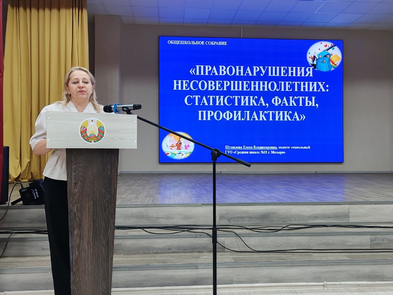 В нашей школе 18.09 и 22.09.2026 прошли родительские собрания
